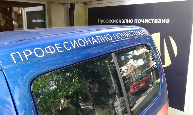 Рефлекс-М — снимка от обект 31