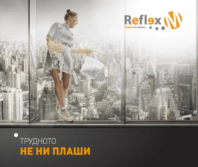 Рефлекс-М — снимка от обект 81
